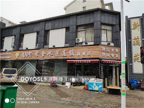 無錫市惠山區(qū)藕塘路零食水果連鎖店-三門飲料柜-飲料風(fēng)幕柜-水果冷藏柜案列,小冷柜,家用小冷柜,便利店冷柜價(jià)格一般是多少,冷柜圖片,平冷柜,后補(bǔ)式冷柜,臥式冷柜,超市冰箱冷柜,家用冷柜,智能冷柜,速凍冷柜,冷柜排名,修冷柜,